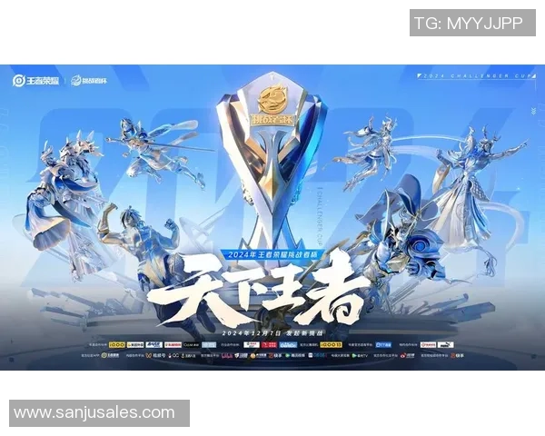 V5战队崛起之路:挑战者杯背后的成长与蜕变故事