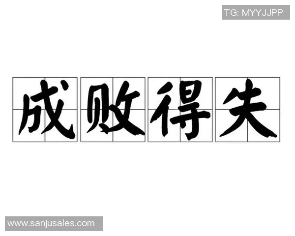 FPX战队包夹策略分析与成败得失的深度剖析